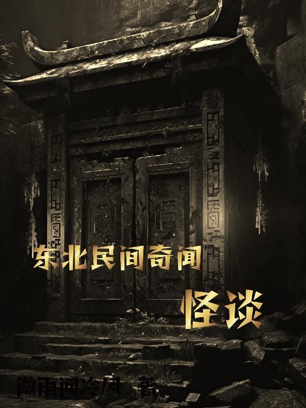 被丈夫赶出门 被丈夫赶出门