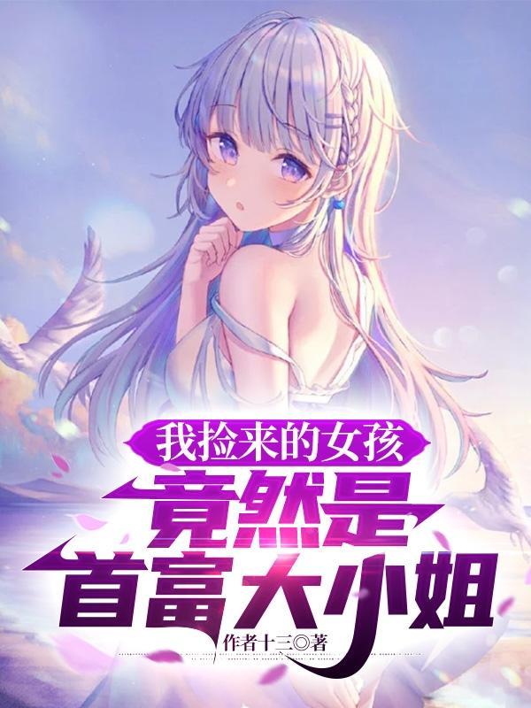 被丈夫赶出家门叫什么 被丈夫赶出家门叫什么