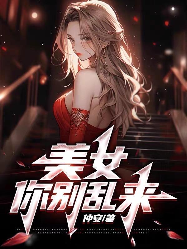 外室独宠?退婚另嫁世子爷请自重 笔趣阁