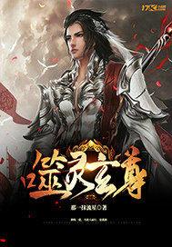 我是全员主角宗门的炮灰师姐 宜墨 我是全员主角宗门的炮灰师姐 宜墨