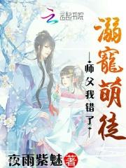 假千金变成真团宠[穿书