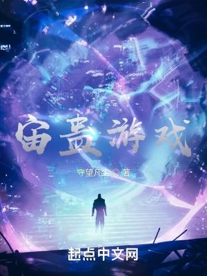 踏星陆隐有几个女主