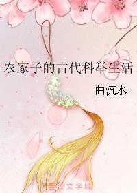 豪门总裁你欠揍 豪门总裁你欠揍