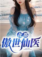 我在敦煌当汉商免费阅读221 我在敦煌当汉商免费阅读221