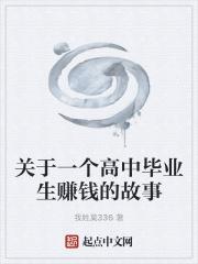 前夫天天想拿掉我的崽子 前夫天天想拿掉我的崽子