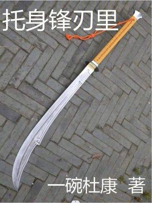 cos超高校级后穿到柯学片场免费阅读全文 cos超高校级后穿到柯学片场免费阅读全文