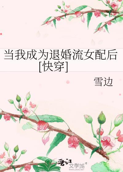 七零宠婚嫁给最强大佬 七零宠婚嫁给最强大佬