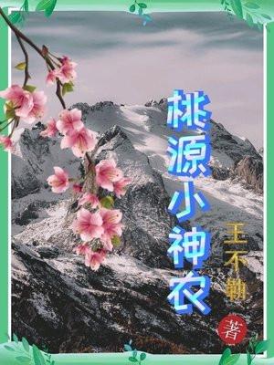 全城都在等我被休 全城都在等我被休