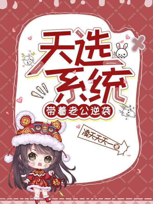 权力风暴最新章节内容 权力风暴最新章节内容