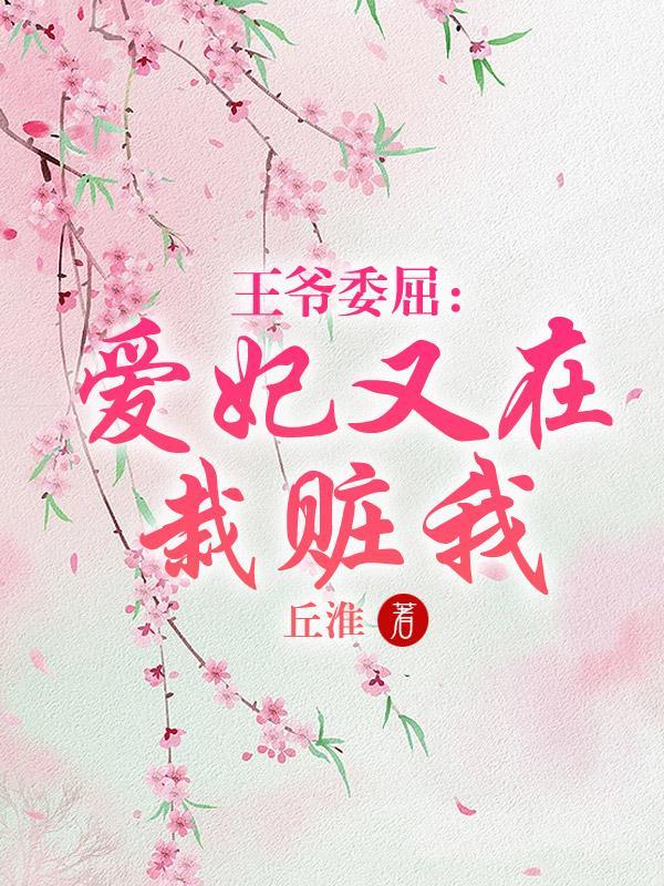 穿书七零科研大佬求我去领证免费