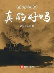 科研大佬求我去领证免费阅读