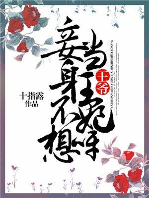 我曾对你爱入膏肓茹安 我曾对你爱入膏肓茹安