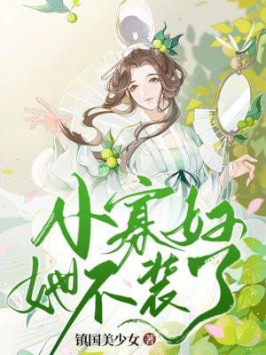 我曾对你爱入膏肓免费阅读 我曾对你爱入膏肓免费阅读