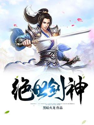全宗门火葬场