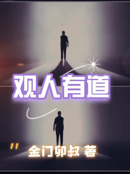 皇子出就封国的意思 皇子出就封国的意思