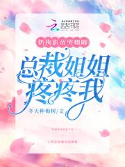 韶光慢笑佳人 韶光慢笑佳人