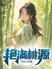 七零天才崽的早逝亲妈晋江 七零天才崽的早逝亲妈晋江