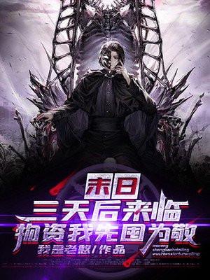 病娇世子娇宠日常