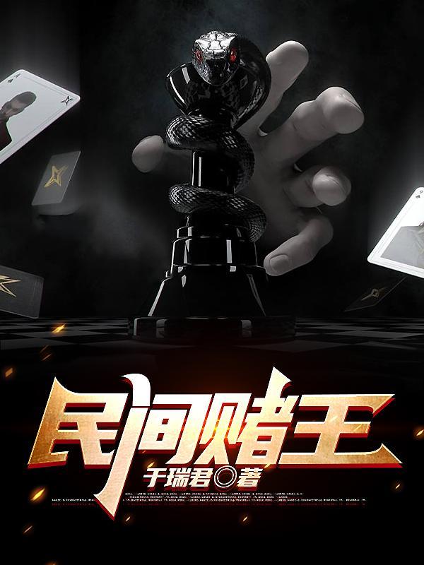 寻尸人 洛琳琅 寻尸人 洛琳琅