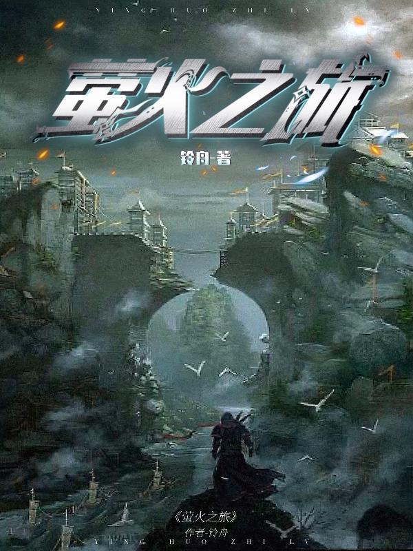 寻尸人主角和丁一的关系 寻尸人主角和丁一的关系