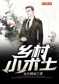 暴力娘亲选夫记结局 暴力娘亲选夫记结局