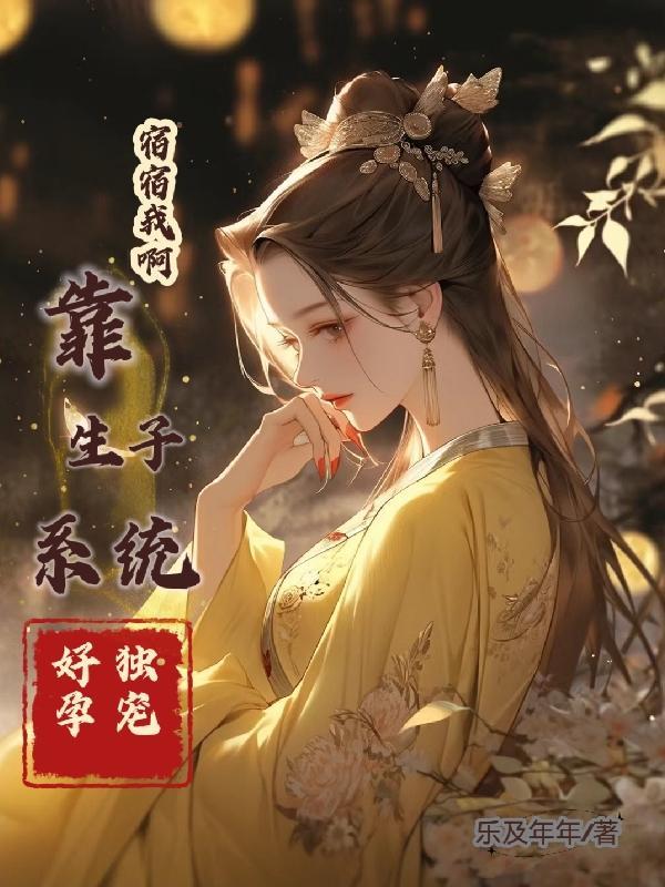 龙珠突破极限的赛亚人