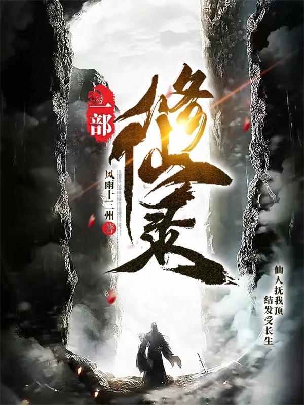 龙珠超传说中的赛亚人