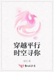 七十年代穿二代免费阅读 七十年代穿二代免费阅读