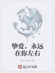 废物太子被废