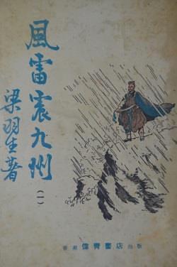 闪婚甜妻豪门第一名媛免费阅读