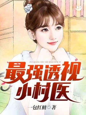 少年白马醉春风原著