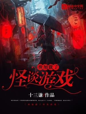 少年白马醉春风角色 少年白马醉春风角色