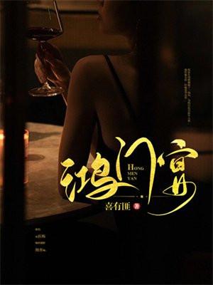 少年白马醉春风 少年白马醉春风