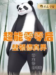 少年白马醉春风番外 少年白马醉春风番外