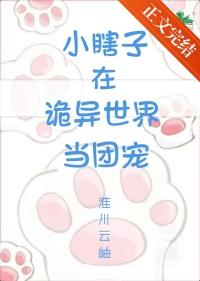 小爷天生富贵 第601章