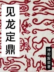 年轮 轮回 年轮 轮回