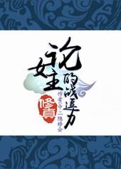什么是轮回年 什么是轮回年