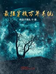 轮回的轮子