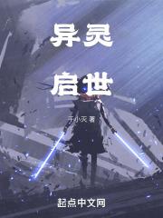 攻略的双生子怎么都是白切黑免费阅读 攻略的双生子怎么都是白切黑免费阅读