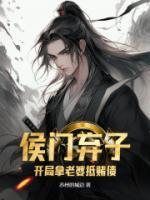 攻略的双生子怎么都是白切黑笔趣阁 攻略的双生子怎么都是白切黑笔趣阁