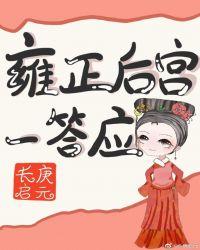 我能召唤离谱伙伴起点