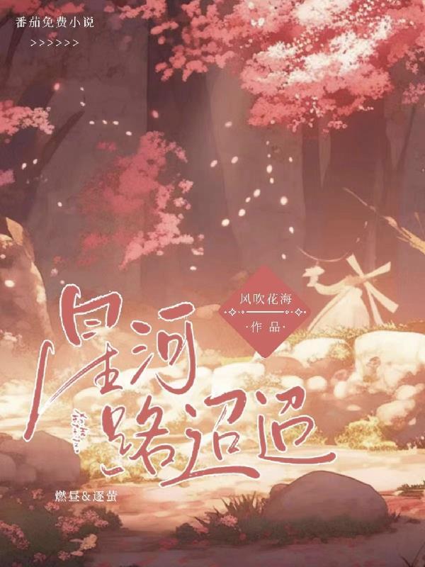 沙雕假千金 沙雕假千金
