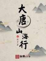 沙雕千金三岁半全文免费阅读