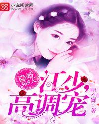 凤于九天02 凤于九天02