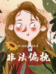 凤于九天作者
