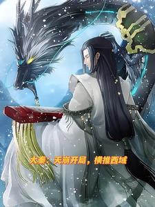 在柯学世界当小学生TXT 在柯学世界当小学生TXT