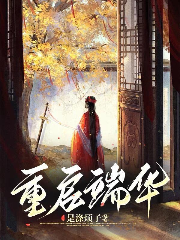 穿成台言男配伤不起