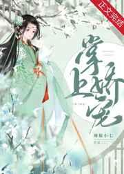 掌上娇宠(重生) 掌上娇宠(重生)