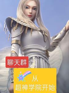 这个能力有点变态 这个能力有点变态