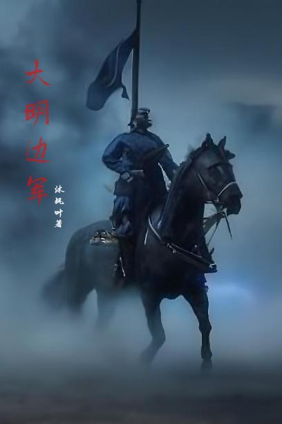 苟在女魔头身边偷偷修炼等级 苟在女魔头身边偷偷修炼等级